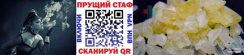 Купить наркотик Новосокольники Марихуана Alpha PVP Меф