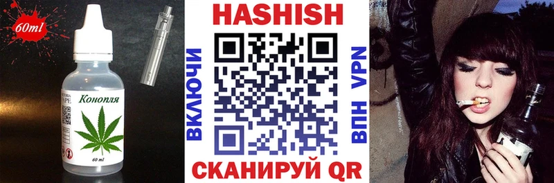 Еда ТГК конопля  Новосокольники 