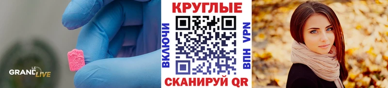 продажа наркотиков  Новосокольники  Ecstasy TESLA 
