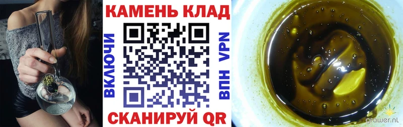 Гашиш Изолятор Новосокольники
