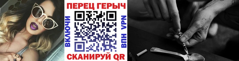 ГЕРОИН VHQ  сайты даркнета телеграм  Новосокольники 