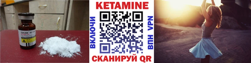 КЕТАМИН VHQ  хочу наркоту  Новосокольники 
