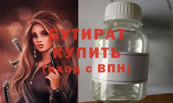 тгк Бугульма