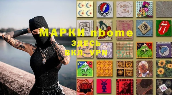 тгк Бугульма