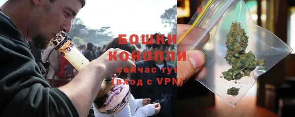 мефедрон мука Бронницы