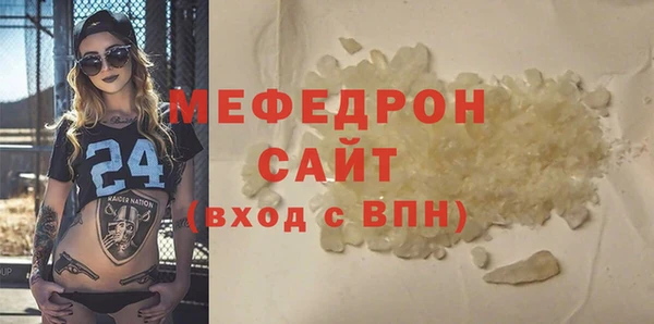 тгк Бугульма