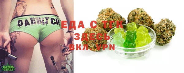 тгк Бугульма