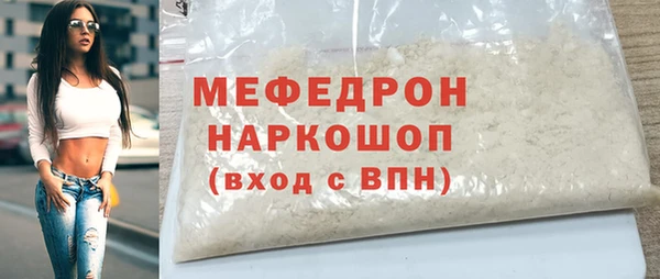 тгк Бугульма