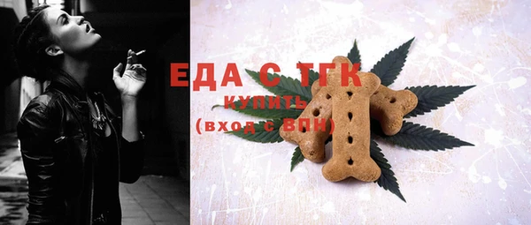 мефедрон мука Бронницы