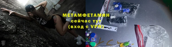 мефедрон мука Бронницы