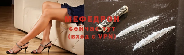 тгк Бугульма