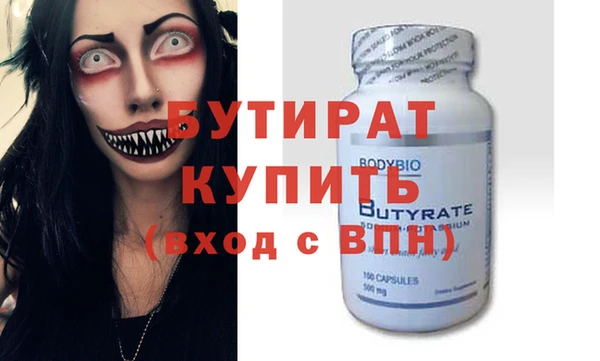мефедрон мука Бронницы
