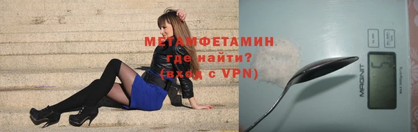спайс Бородино