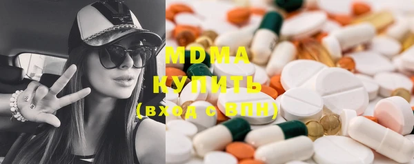 тгк Бугульма