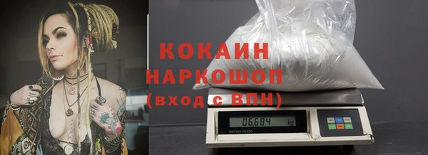 мефедрон мука Бронницы