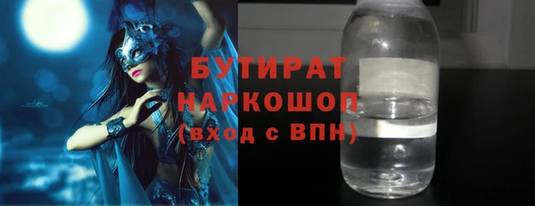 мефедрон мука Бронницы