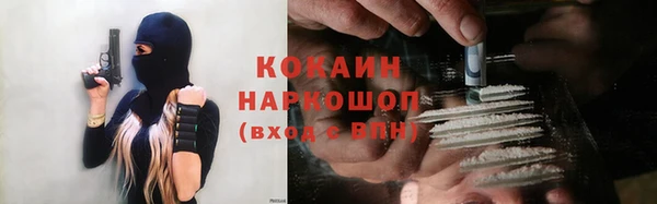 тгк Бугульма