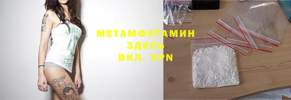 мефедрон мука Бронницы