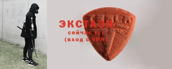 спайс Бородино