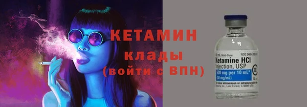 мефедрон мука Бронницы
