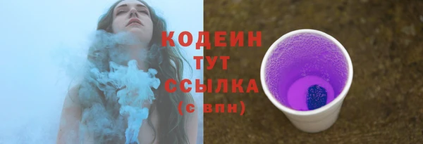мефедрон мука Бронницы