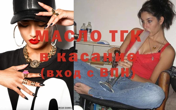 мефедрон мука Бронницы