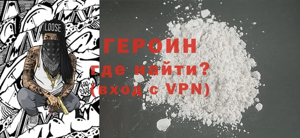 спайс Бородино
