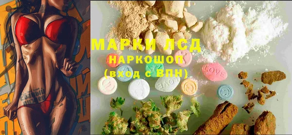мефедрон мука Бронницы