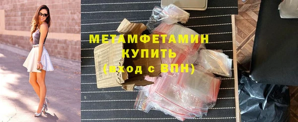мефедрон мука Бронницы