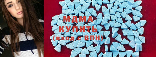 тгк Бугульма