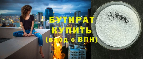 тгк Бугульма