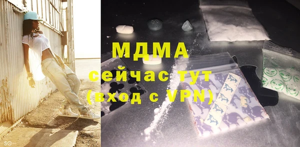 спайс Бородино