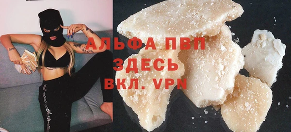 мефедрон мука Бронницы