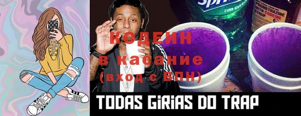 тгк Бугульма