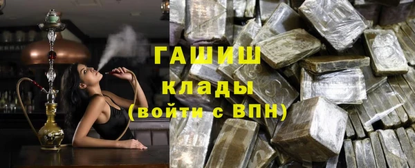 мефедрон мука Бронницы
