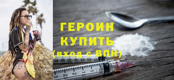 мефедрон мука Бронницы