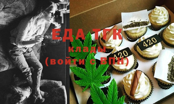 спайс Бородино