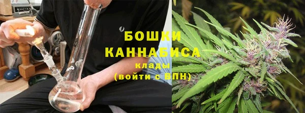 тгк Бугульма
