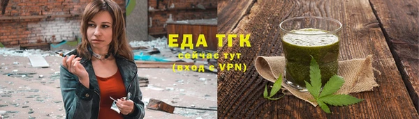 мефедрон мука Бронницы