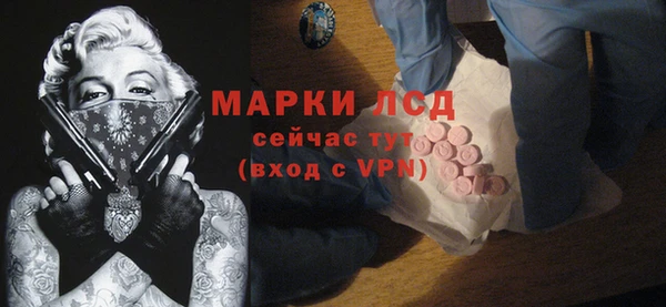 мефедрон мука Бронницы
