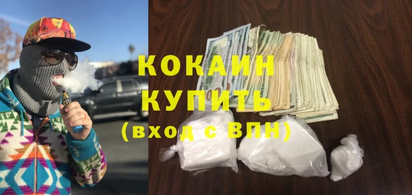тгк Бугульма