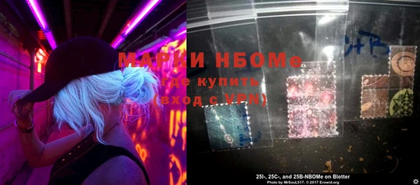 тгк Бугульма