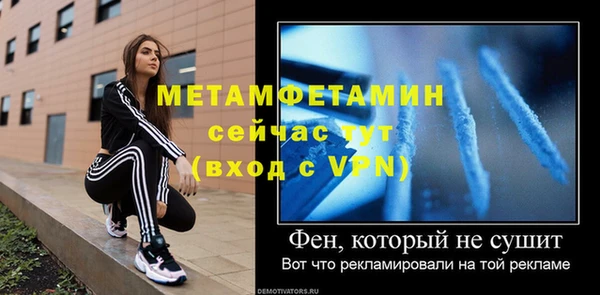 тгк Бугульма