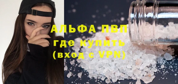 тгк Бугульма