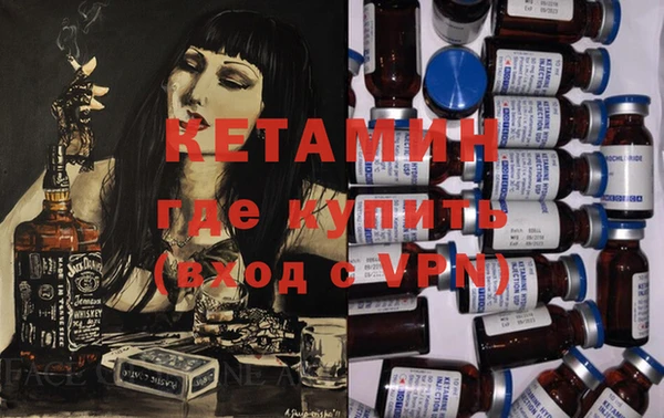 мефедрон мука Бронницы