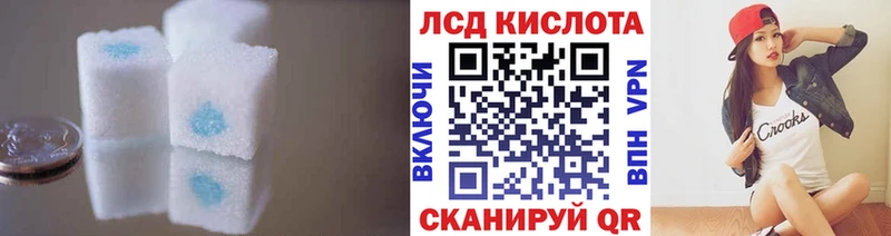 где можно купить наркотик  Новосокольники  ЛСД экстази ecstasy 