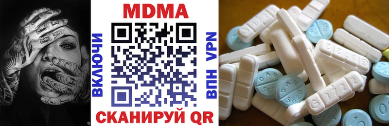 МДМА crystal Новосокольники