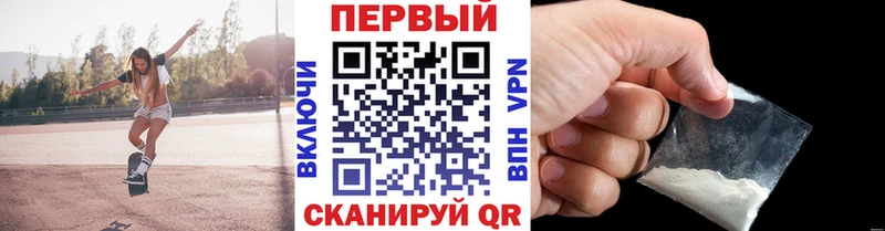 МЕТАМФЕТАМИН Methamphetamine Новосокольники
