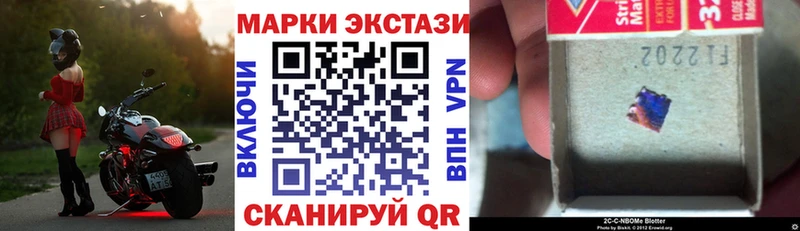 дарнет шоп  Новосокольники  Марки NBOMe 1,5мг 