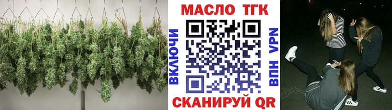 ТГК THC oil  Новосокольники 